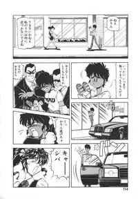 [ITOYOKO] Dynamite Milk