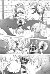 (COMIC1☆11) [Kohakutei (Sakai Hamachi)] Kimi to Arutoki (Kemono Friends)