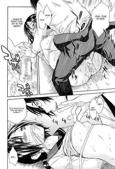 Rinkan Gakuen | Gang Rape School