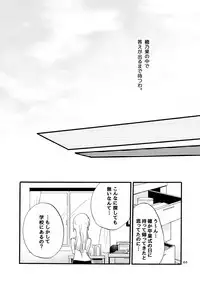 [Niratama (Sekihara)] Kirakira Future (Love Live!) [Digital]