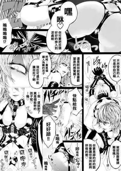 hasebe souutsu collection