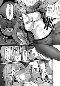 (C94) [LAMINARIA (Shiokonbu)] reginae (DARLING in the FRANXX)