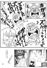 (C70) [RPG Company 2 (Various)] Tsundere Tamashii (Suzumiya Haruhi no Yuuutsu)