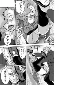 [ElectricSheep] Kemono Human (Birdy The Mighty)