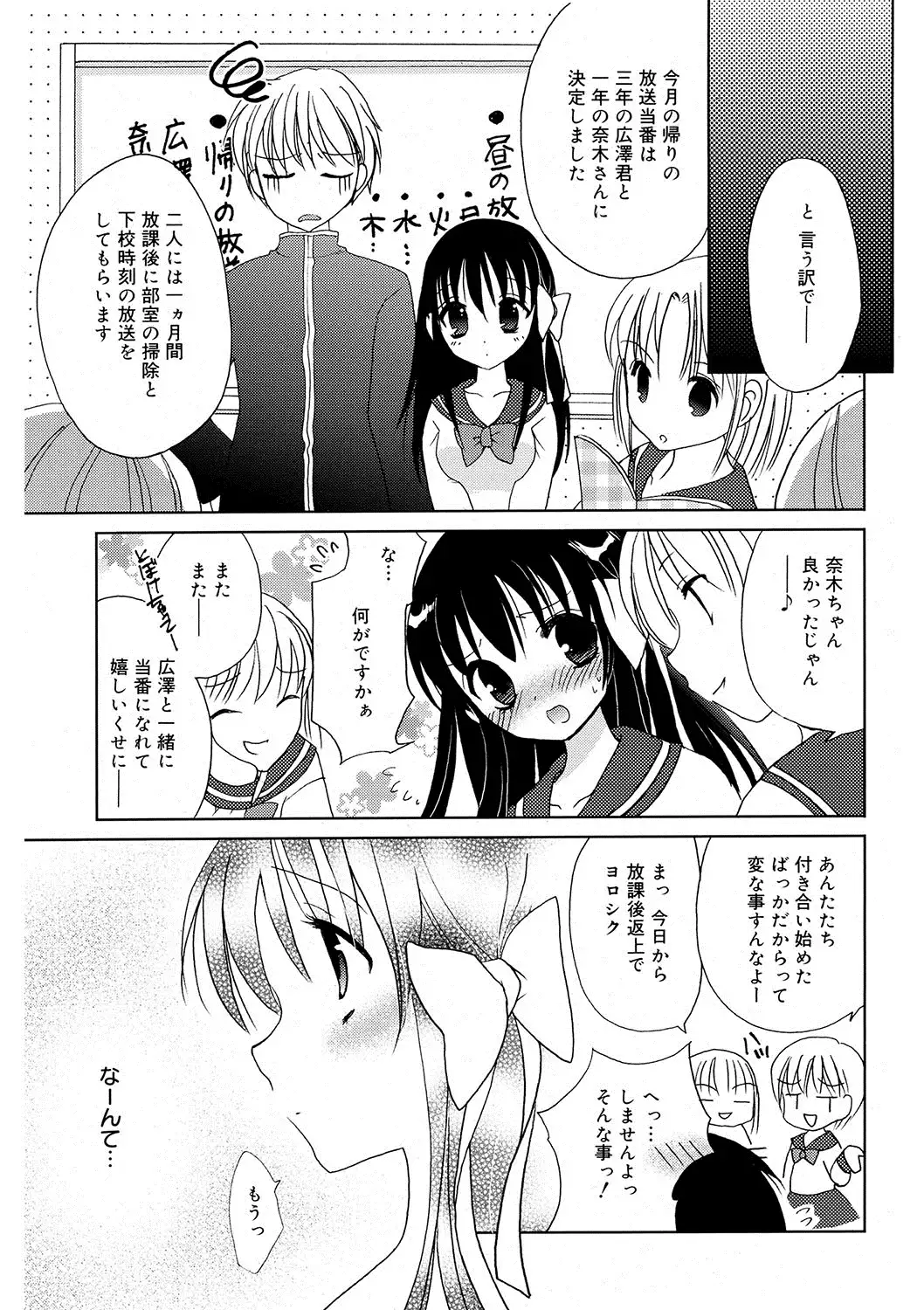 いっぱい出してね