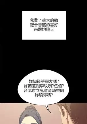 KTV情人 EP.1高畫質版本