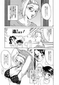 [Yokoi Rego] Toromekumade Tsudukete
