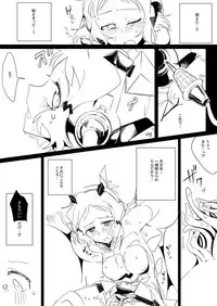 [TATESIMA. (Yokosima)] Symphogear no Erohon 2 (Senki Zesshou Symphogear) [Digital]