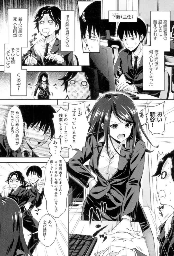 HoneMemo - Honey Memorial