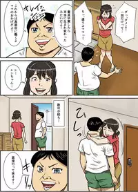 [Nobishiro] Shinji to Mama