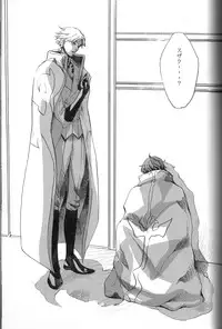 [Poisonboy (Kitagawa)] Tobira (Code Geass)