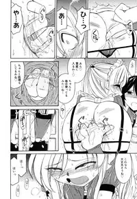 COMIC Megastore 2006-08