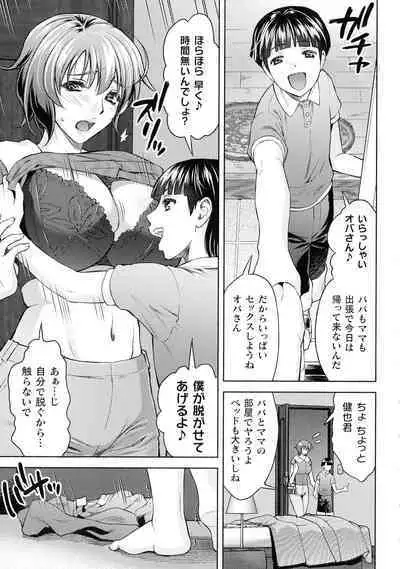 Kukkoro Heroines SP9