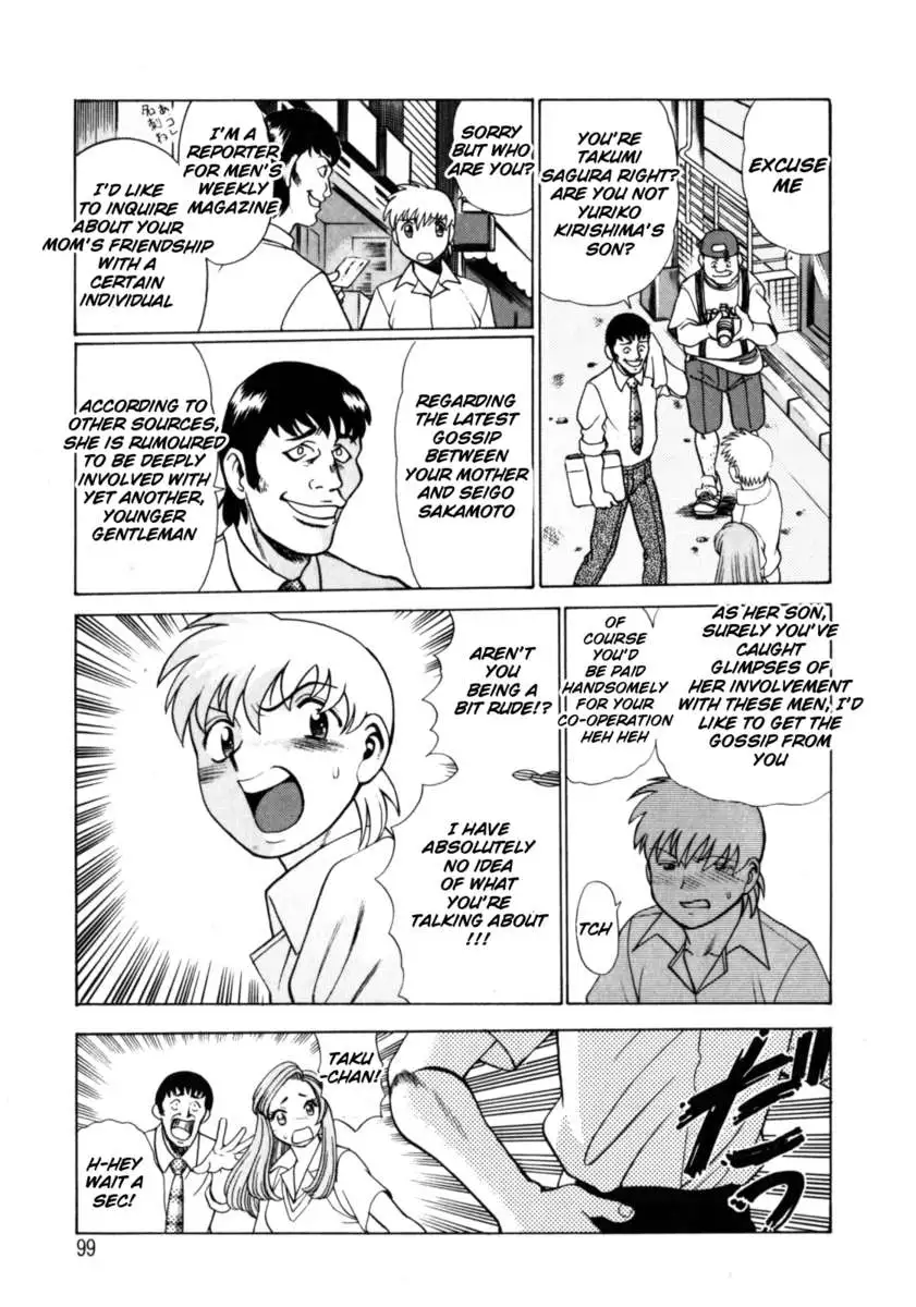 Hito ni Ienai Aidagara