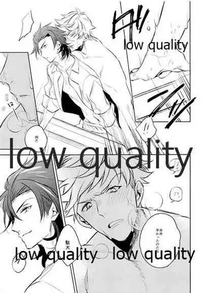 (Zenkuu no Hasha) [GRICCA (Gur)] please me (Granblue Fantasy)