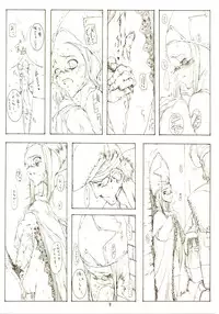 [Zettai Shoujo (RAITA)] THE MANIPULATOR & THE SUBSERVIENT (Final Fantasy Tactics)