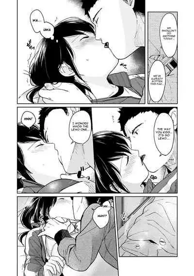 1LDK+JK Ikinari Doukyo? Micchaku!? Hatsu Ecchi!!? Ch. 1-19