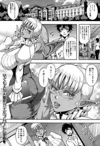 COMIC MILF 2018-02 Vol. 40 [Digital]