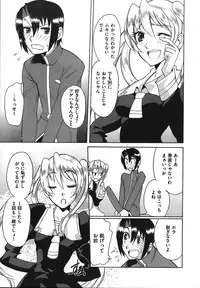 [Touge Hiro] Revo-Lover!