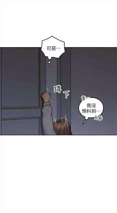 [F-set & 碩知] 親愛的大叔 1-50 官方中文（完结）