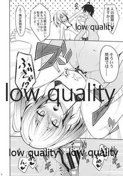 Nekonokone Omakebon Vol. 11