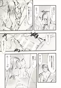 (C89) [P.A.Project (Teruki Kuma)] Hina Hina 2