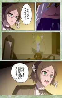 [Shiokonbu] Koimaguwai ~Ikoku na Retoro~ Complete Ban [Digital]