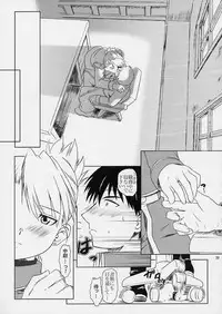 (SC24) [Fetish Children (Apploute)] Hikigane no Daika (Fullmetal Alchemist)