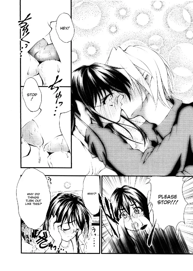 Ero Sister 3 - My Personal Angel