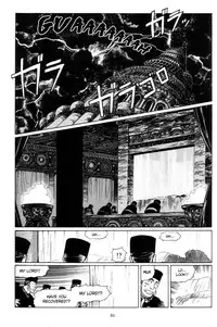 [Yamamoto Atsuji] Tsurugi no Kuni no Arnis (Complete) [English]