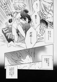 (C59) [LUNAFAIRYMIENA (Usagi)] LFM -refine- (Sakura Taisen)