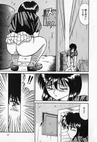 [Kesshousui] Otome no Negai