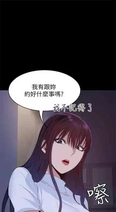(周2)退货女友 1-25 中文翻译(完结)