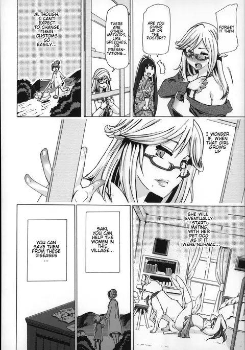 Bestiality - So Close! Marginal Village