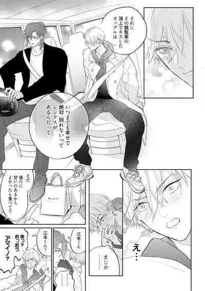 Lost Virgin how to sex Jyou