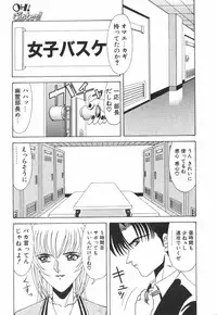 [Ozaki Akira] NEO-ERO