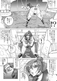 (C81) [Yamazakura (Iguchi Takajin) JUDGE OF GOD (Sailor Moon)