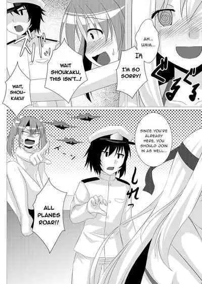 Natsu Zui | Summer Zui