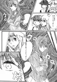 (Houraigekisen! Yo-i! 9Senme) [Siratamadon (Kaneko)] Maji Love! (Kantai Collection -KanColle-)