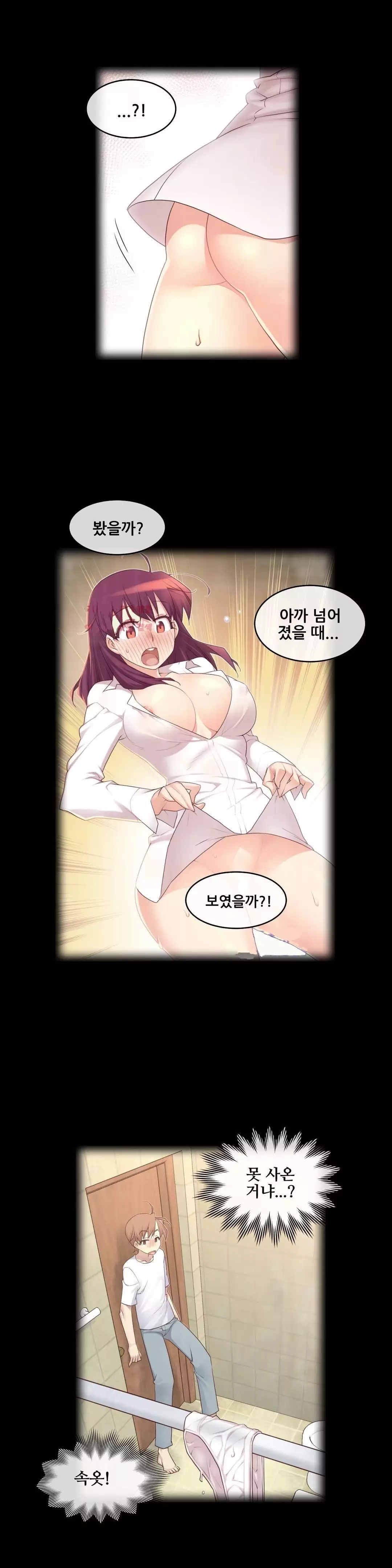 Master in My Dreams Ch.90-119