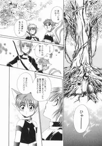 [Dr. Ten] Koisuru Ore-sama 2