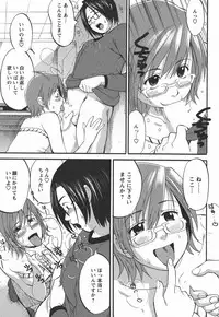 [Saigado] Hanasan No Kyuujitsu 2nd Season (Hana's Holiday 2nd Season)