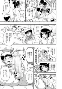 [Oyster] Gusha no Ishi Ch.1-5 [Digital]