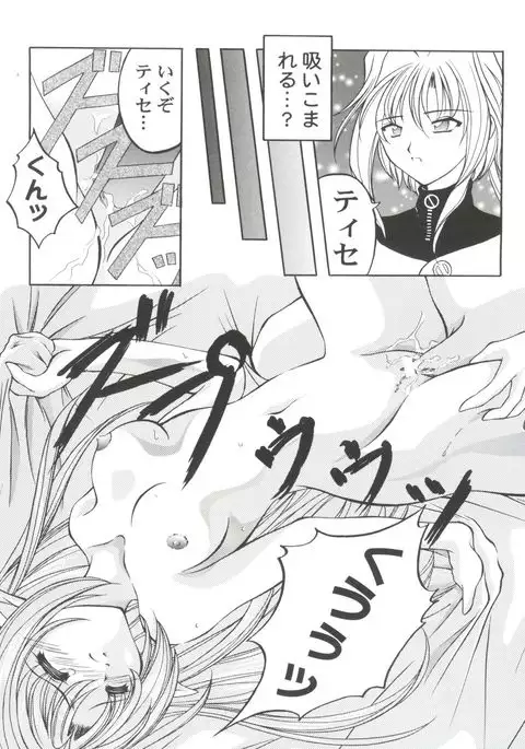 Girl's Parade 2000 4