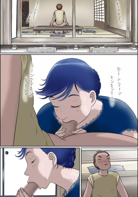 Ore no Mura no Care Service