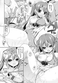 [Ayuma Sayu] Junai Maniac ~RePure~ B2 Tapestry Tsuki Melon Books Genteiban