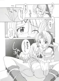 [Anthology] Loli Paro Tengoku 2 (Various)