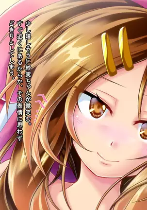 Mujikaku Service Shite Kureru Kouhai no Imouto-chan