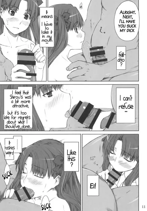 Tosaka-ke no Kakei Jijou Soushuuhen 1 ~Part 1~