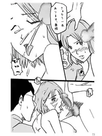 [Binz studio] Danchizuma Natsuko no Jijou